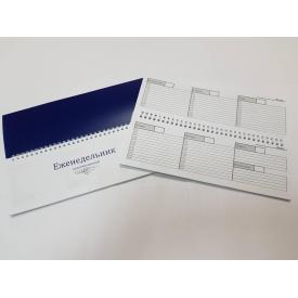 Планинг недатированный ВериБай обложка пластик (Еженедельник) (VBPNBLPL)