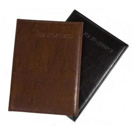 Папка адресная 