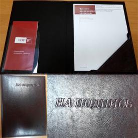 Папка адресная 