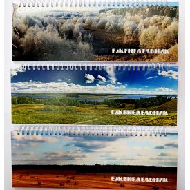 Еженедельник недатированный 