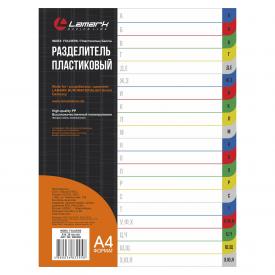 Разделитель пластиковый А4 по цветам, по алфавиту А-Я, 20 листов LAMARK (RB0580)