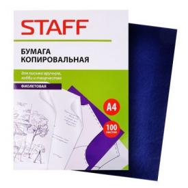 Бумага копировальная А4 100л/уп STAFF (112401)