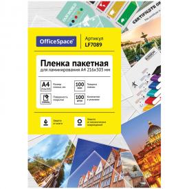 Пленка для ламинирования А4 OfficeSpace 216*303мм, 100мкм, глянец, 100л. (LF7089)