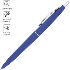 Ручка шариковая автоматическая 