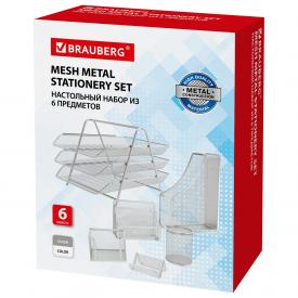 Настольный набор «Germanium», 6 предметов, серебро, перфорированный металл сетка, BRAUBERG (237986)