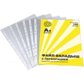 Папка файл (вкладыш) с перфорацией А4,  Эконом,