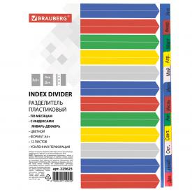 Разделитель пластиковый широкий, А4+, 12 листов, Январь-Декабрь, оглавление, цветной, BRAUBERG (225625)
