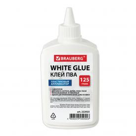 Клей ПВА, 125 г, BRAUBERG (222925)