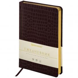 Ежедневник недатированный А5, 138х213 мм, 
