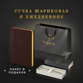 Подарочный набор ручка шариковая PARKER 