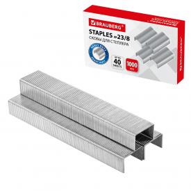 Скобы для степлера №23/8, 1000 штук, от 10 до 40 листов, BRAUBERG (227715)