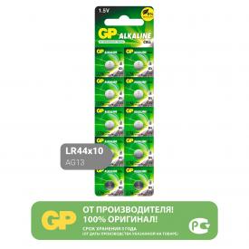 Батарейка Alkaline, A76 (G13, LR44), алкалиновая, 1 шт., в блистере (отрывной блок), GP (A76-С10)