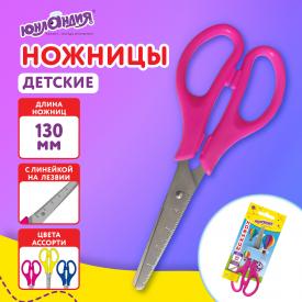 Ножницы 130 мм, с линейкой, цвет ассорти, в картонной упаковке с европодвесом, ЮНЛАНДИЯ (238343)