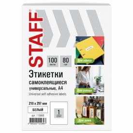 Наклейки (этикетка) самоклеящаяся 210х297 мм, 1 этикетка, белая, 80 г/м2, 100 листов, STAFF (115668)