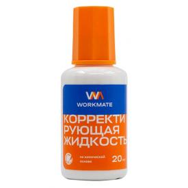 Корректирующая жидкость, 20 мл, на химической основе, с кистью Workmate (15-2190)