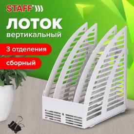 Лоток вертикальный тройной для бумаг, 245х165х285 мм, серый, STAFF (237294)
