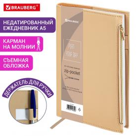 Ежедневник недатированный А5 145х220 мм,