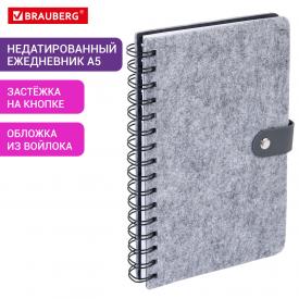Ежедневник недатированный А5 135х210мм Felt на гребне, войлок, кнопка 160л, серый, BRAUBERG (117133)