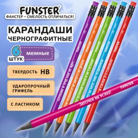 Набор карандашей чернографитных с мемной надписью FUNNY NOTES CLRD, 6 штук, HB, с ластиком, FUNSTER (182040)