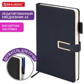 Ежедневник недатированный, А5, 143х210 мм, 