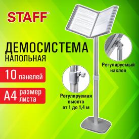 Демосистема напольная на 10 панелей, серые панели А4, регулируемая высота, STAFF (238334)