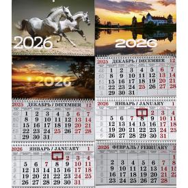 Календарь настенный на 2026 год (ассорти)