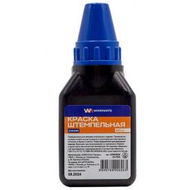 Краска штемпельная синяя, с дозатором, 50 мл Workmate (15-7207)
