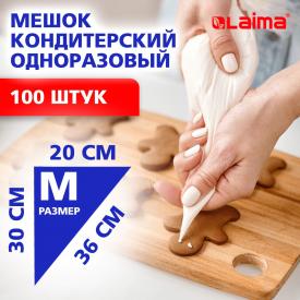 Мешок кондитерский одноразовый 20 х 30 см, размер M, КОМПЛЕКТ 100 штук, 35 мкм, LAIMA Home (700702)