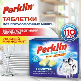 Таблетки для посудомоечных машин MINI TABS 110 шт. 