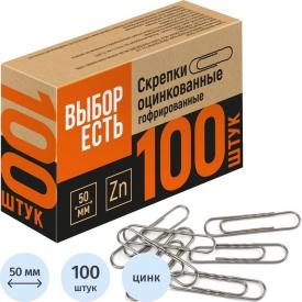 Скрепки 50 мм стальные оцинкованные гофрированные Attache Economy (1239382)