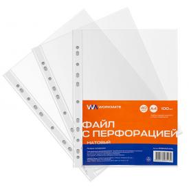 Папка-файл (файл, вкладыш) с перфорацией, А4, 40 мкм, матовый, 100 штук в упаковке Workmate (15-8743)