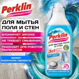 Средство для мытья пола и стен СУПЕРКОНЦЕНТРАТ 1 л 