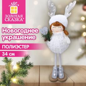 Украшение новогоднее интерьерное 34 см, дизайн 