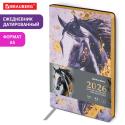 Ежедневник датированный 2026 А5 138x213 мм, 