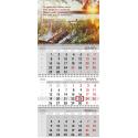 Календарь настенный на 2026 год (Спадчына)