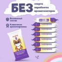 Салфетки влажные детские универсальные, 0+, 