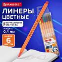Набор ручек капиллярных (линеры) 6 ЦВЕТОВ, 