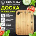 Доска разделочная бамбук, 30х23х1 см, отверстие для подвеса, PRIMAURA (ПРИМАУРА) CLASSIC (702342)