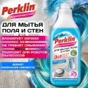 Средство для мытья пола и стен СУПЕРКОНЦЕНТРАТ 1 л 