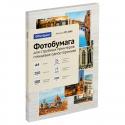 Фотобумага А4 для стр. принтеров, 200г/м2 (100л) глянцевая односторонняя OfficeSpace (PP_2848)
