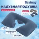 Надувная подушка для путешествий 37х24х10 см, АССОРТИ, BESTWAY (67006)